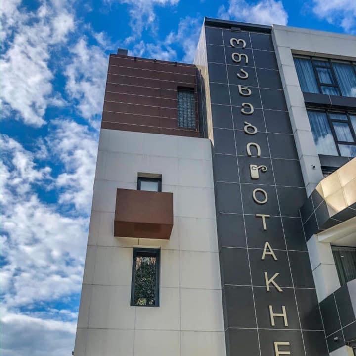 Hotel Otakhebi Sarpi Exterior foto